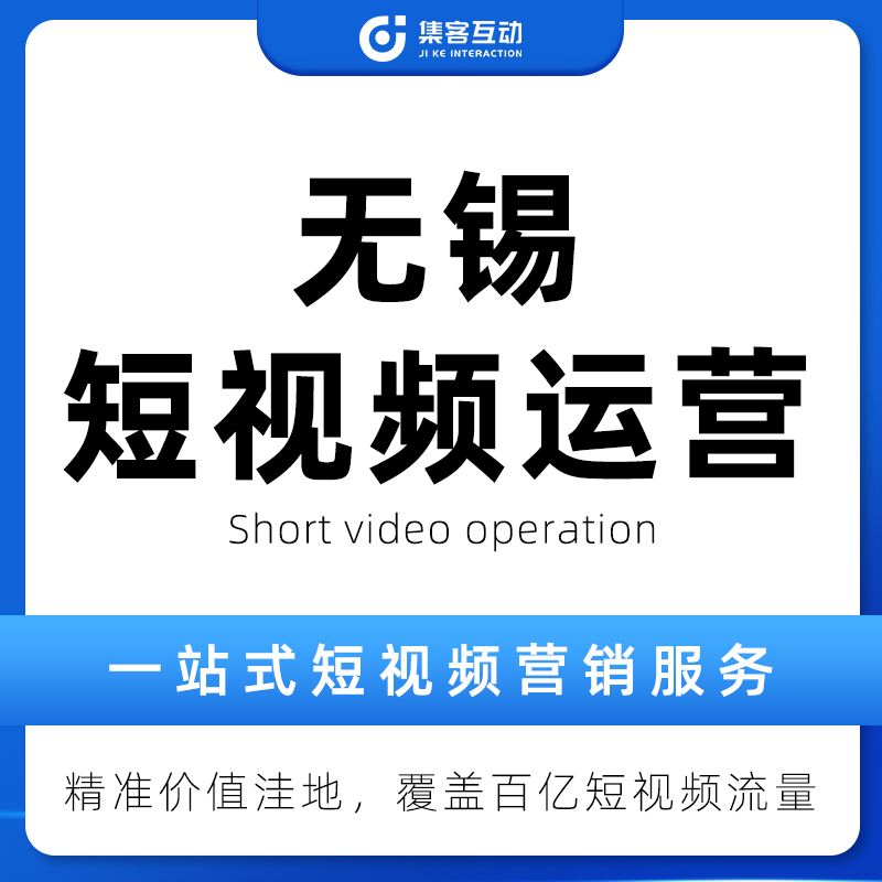 常州视频